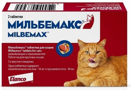 Мильбемакс таблетки для крупных кошек